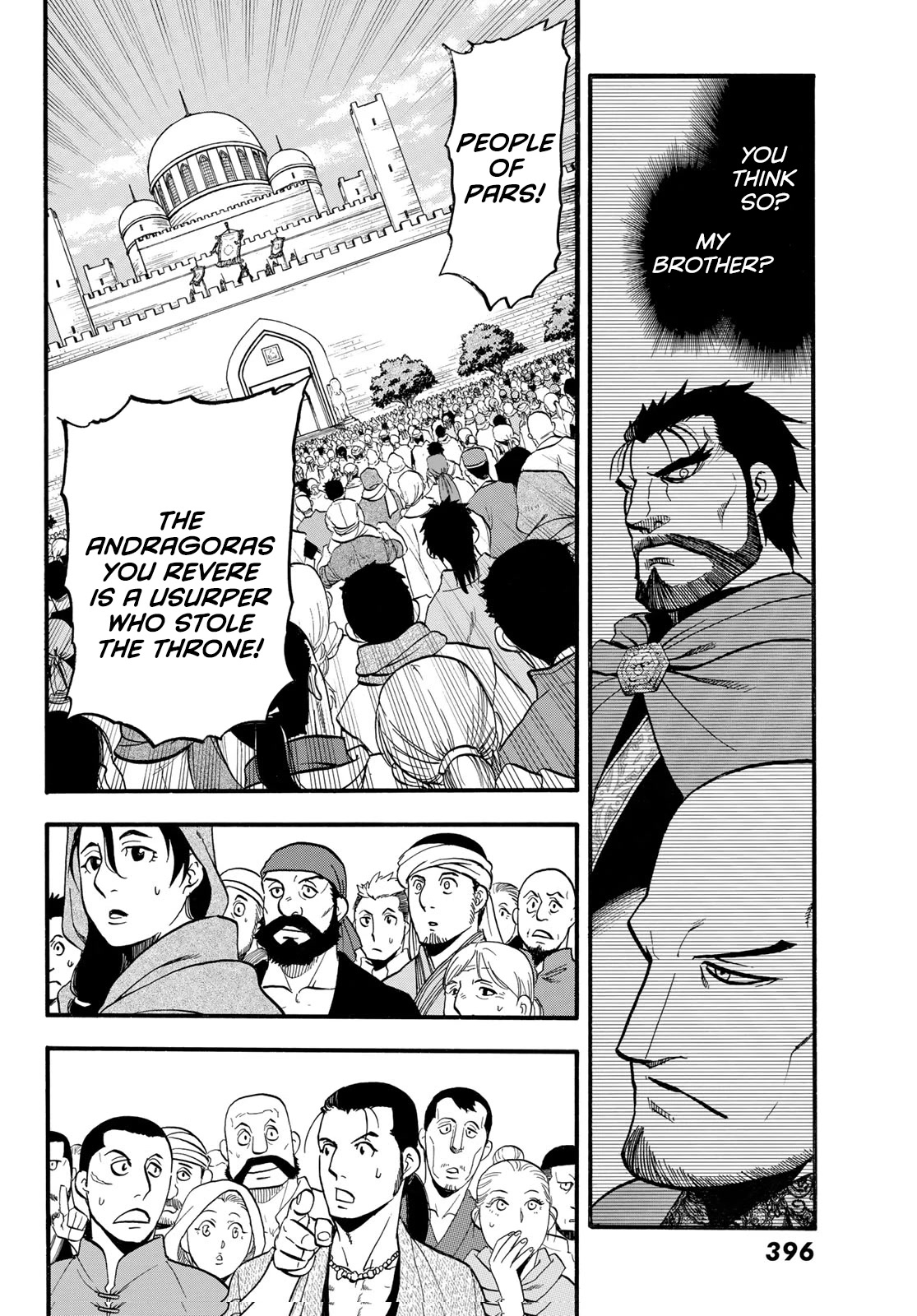 Arslan Senki (ARAKAWA Hiromu) Chapter 114 page 3 - Chapter 114: Guiscard's Misfortune
