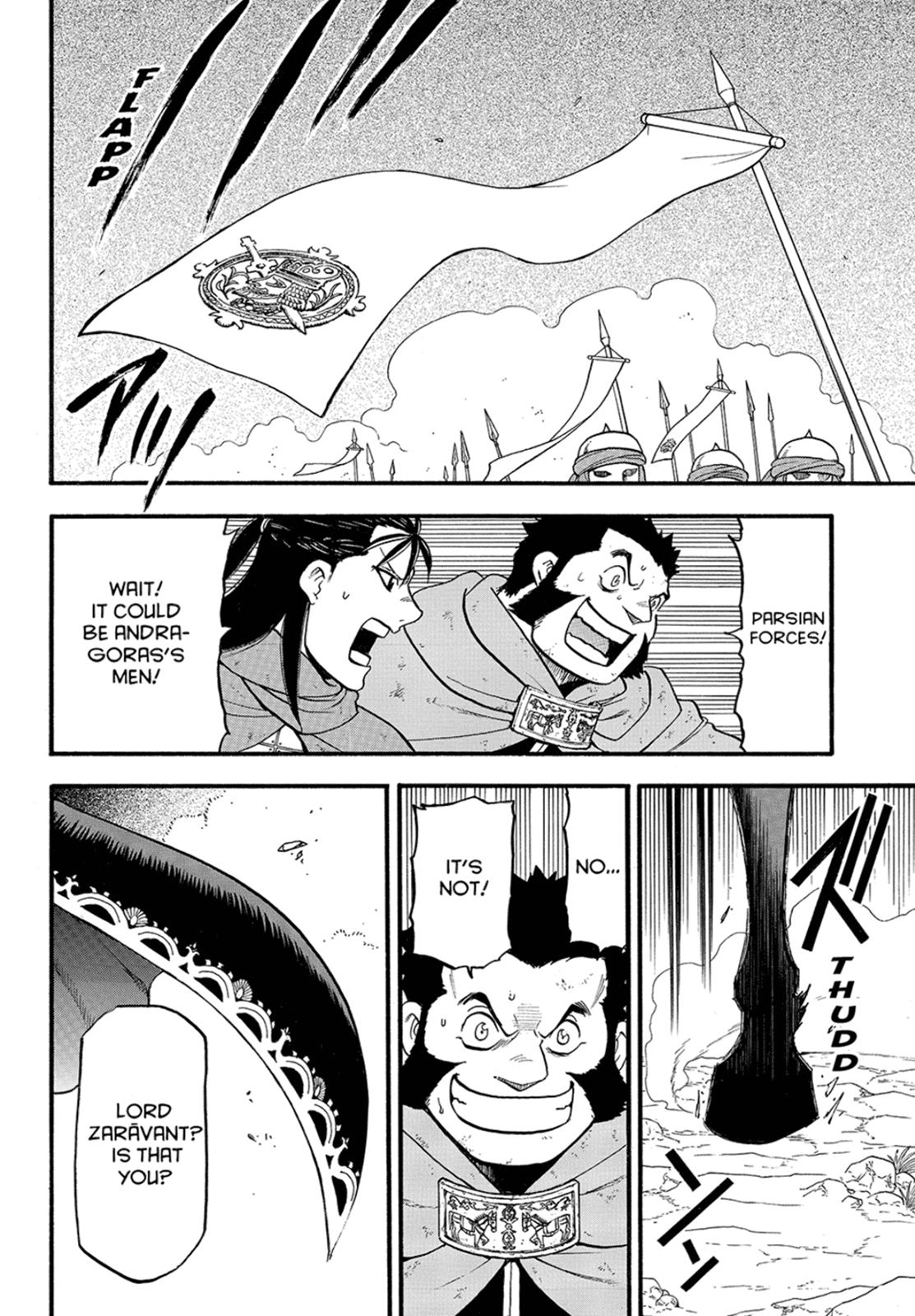 Arslan Senki (ARAKAWA Hiromu) Chapter 116 page 12 - Chapter 116