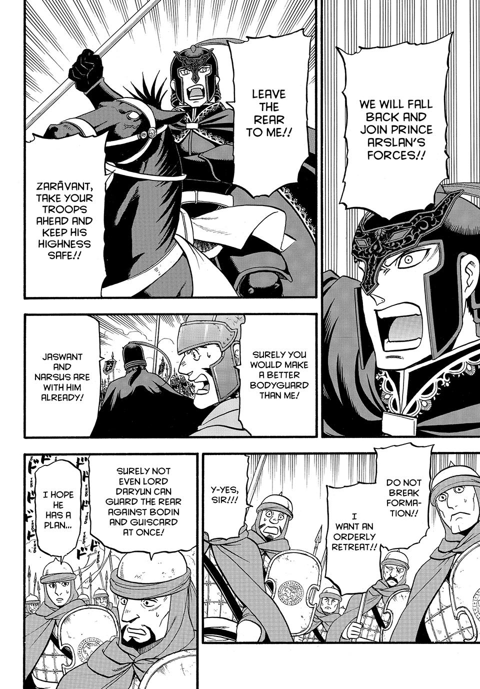 Arslan Senki (ARAKAWA Hiromu) Chapter 119 page 16 - Chapter 119
