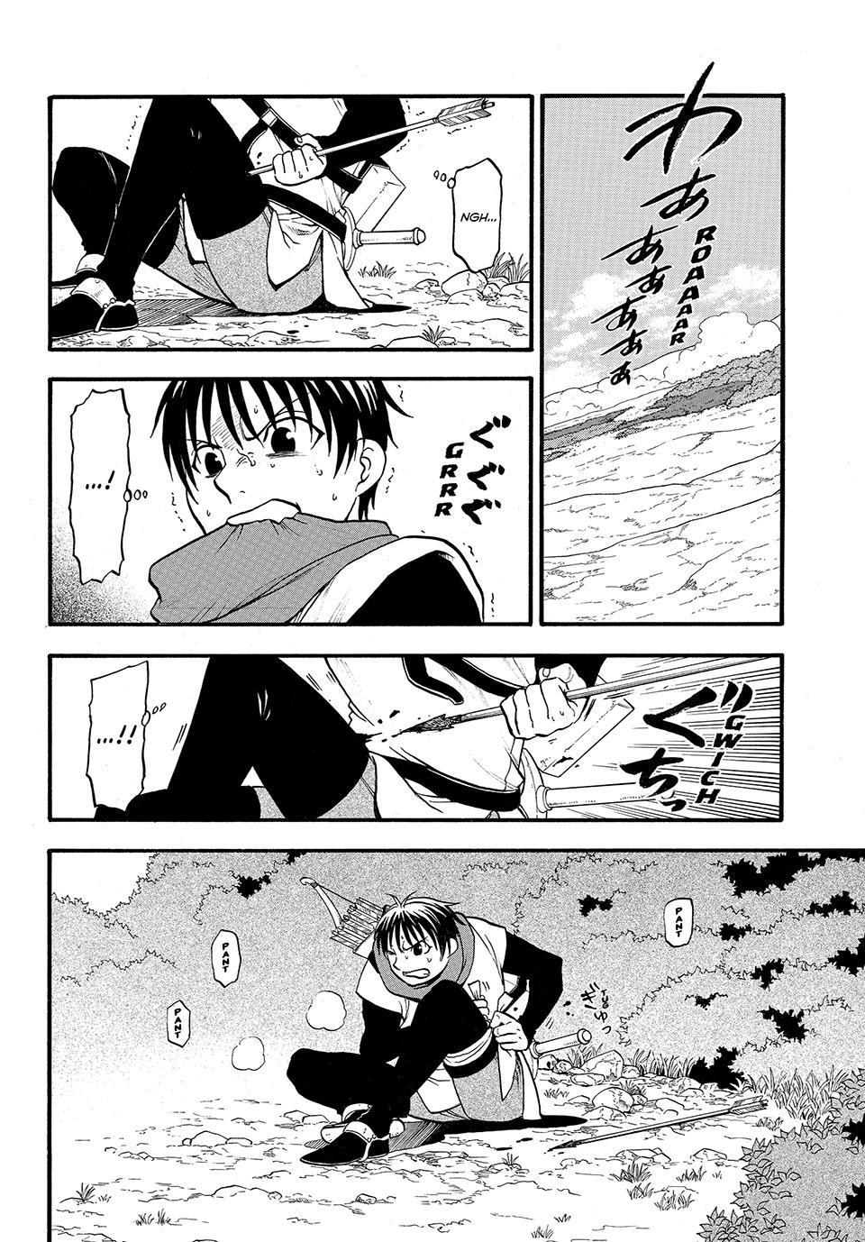Arslan Senki (ARAKAWA Hiromu) Chapter 119 page 4 - Chapter 119