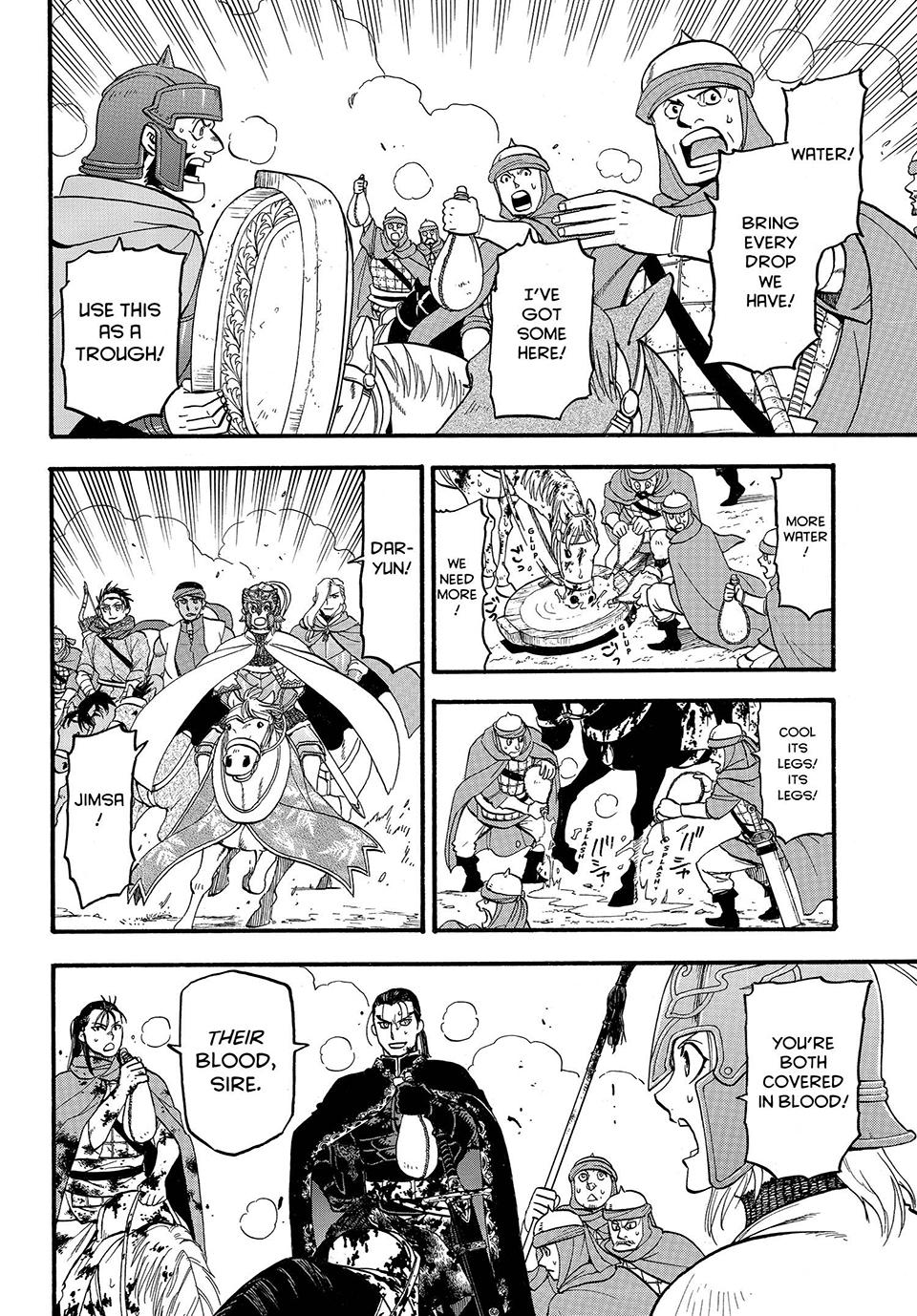 Arslan Senki (ARAKAWA Hiromu) Chapter 121 page 4 - Chapter 121