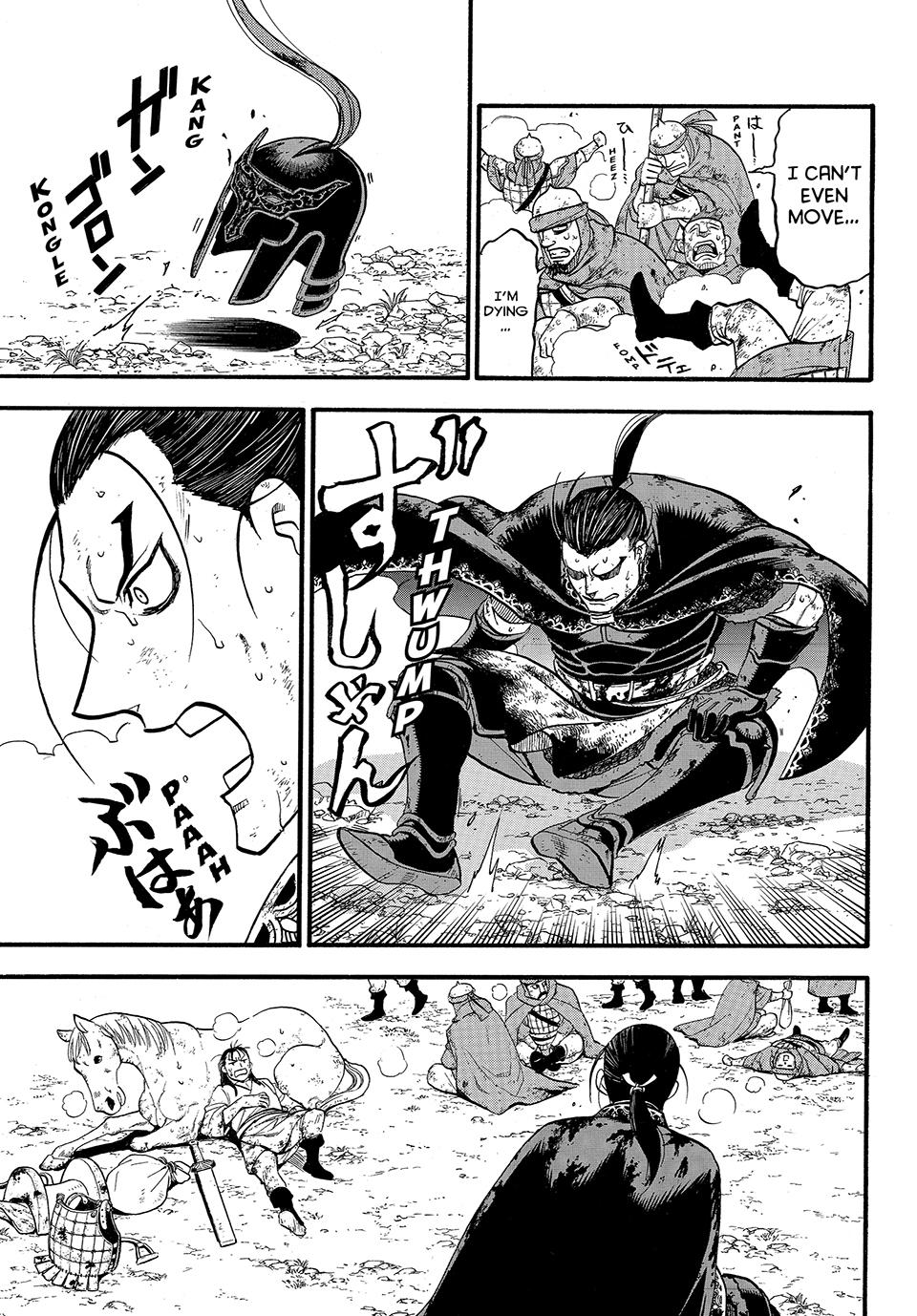 Arslan Senki (ARAKAWA Hiromu) Chapter 122 page 26 - Chapter 122