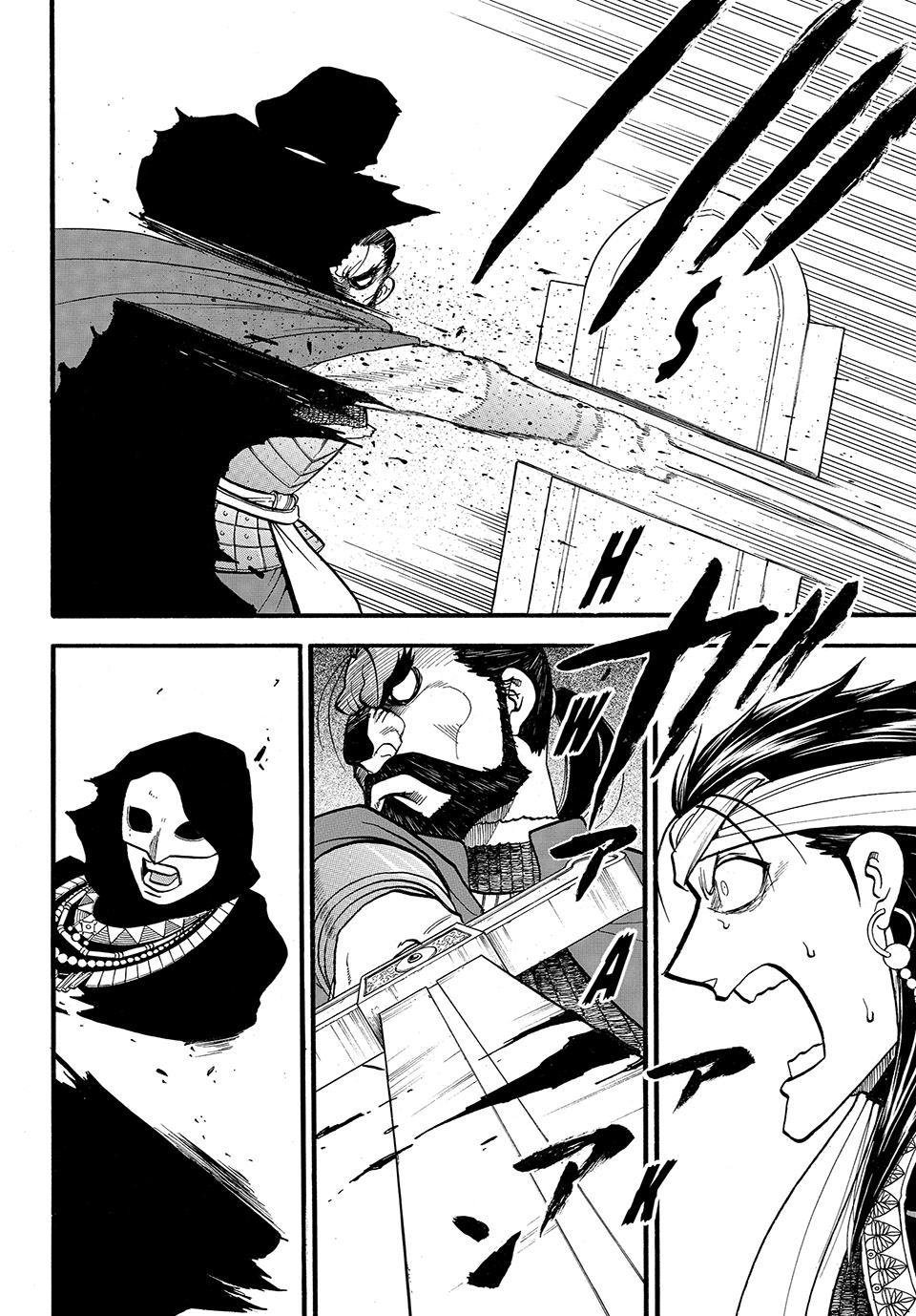 Arslan Senki (ARAKAWA Hiromu) Chapter 126 page 16 - Chapter 126