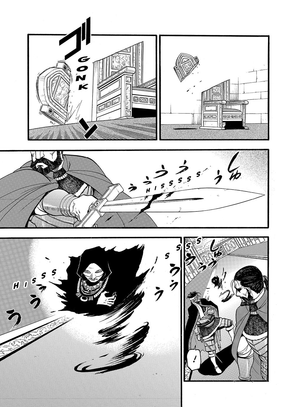 Arslan Senki (ARAKAWA Hiromu) Chapter 126 page 17 - Chapter 126
