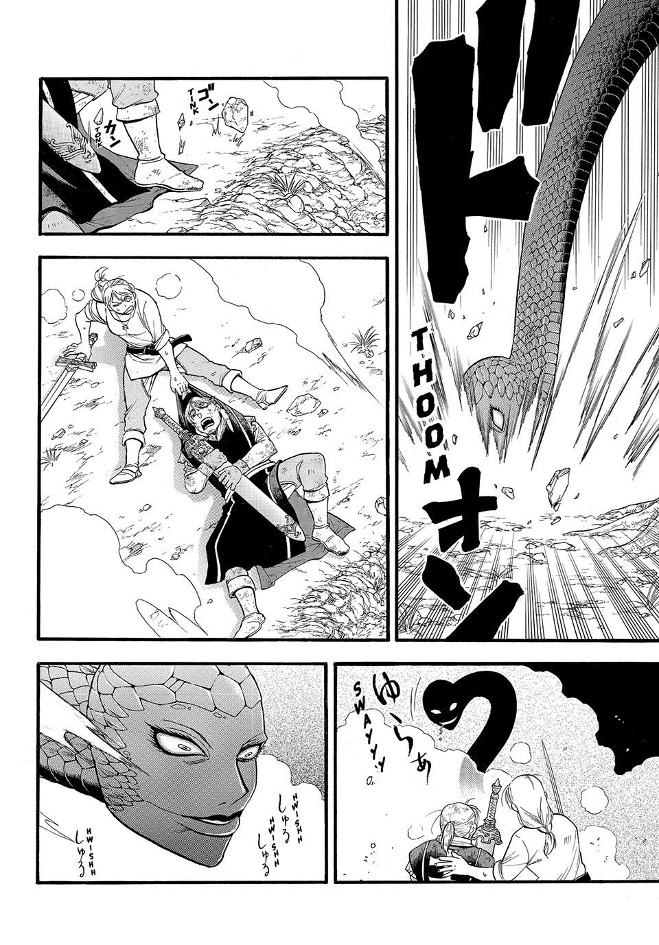 Arslan Senki (ARAKAWA Hiromu) Chapter 127 page 15 - Chapter 127