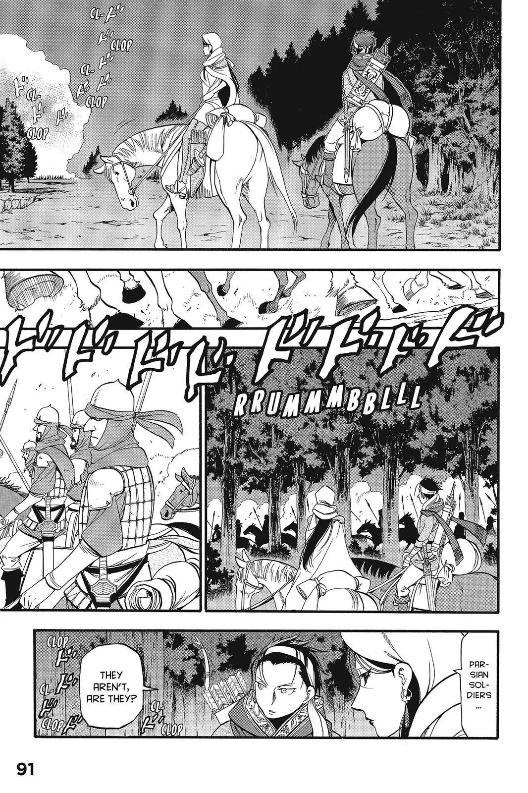Arslan Senki (ARAKAWA Hiromu) Chapter 13 page 3 - Chapter 13: The Traitor Hero