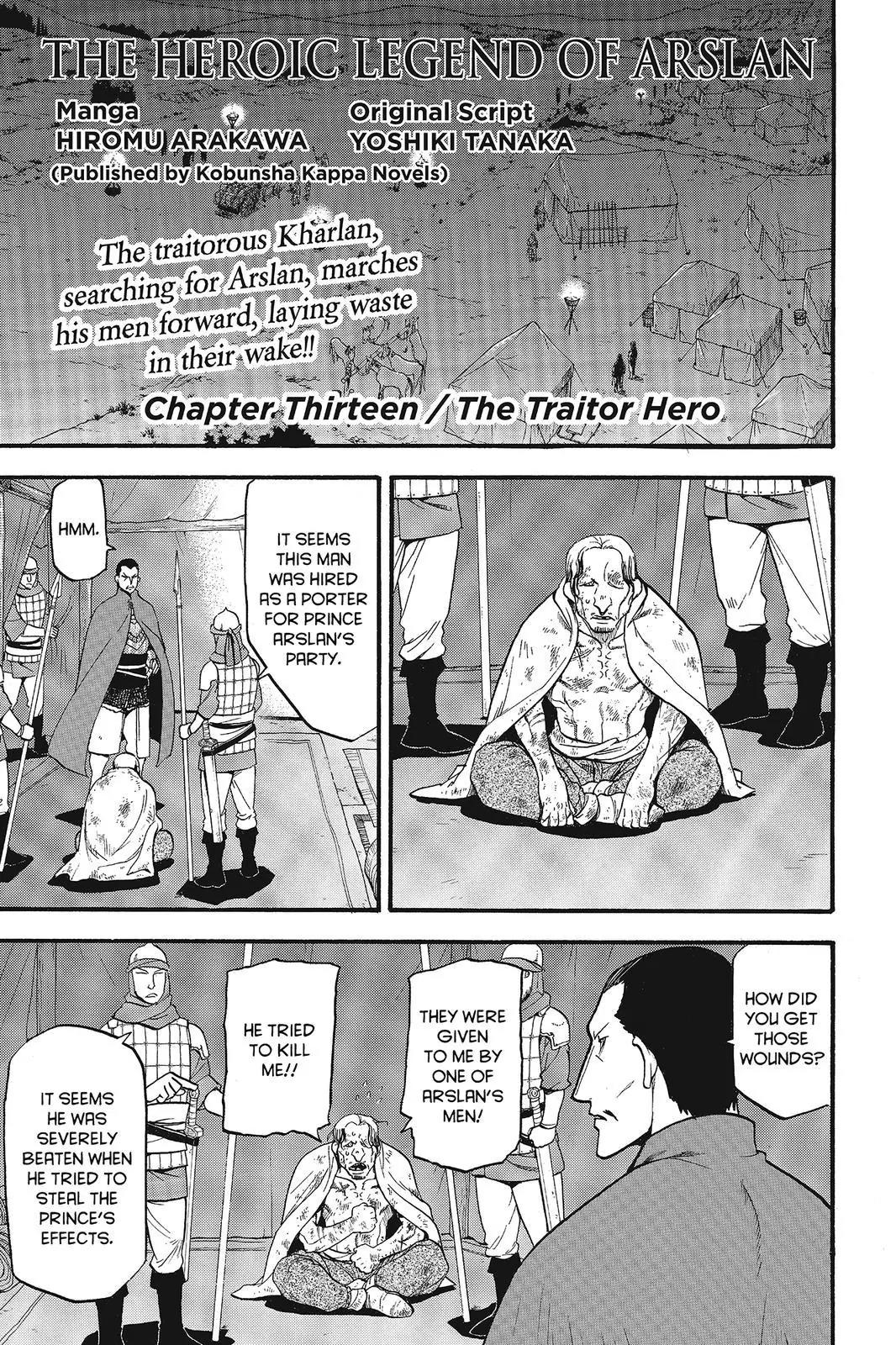Arslan Senki (ARAKAWA Hiromu) Chapter 13 page 5 - Chapter 13: The Traitor Hero