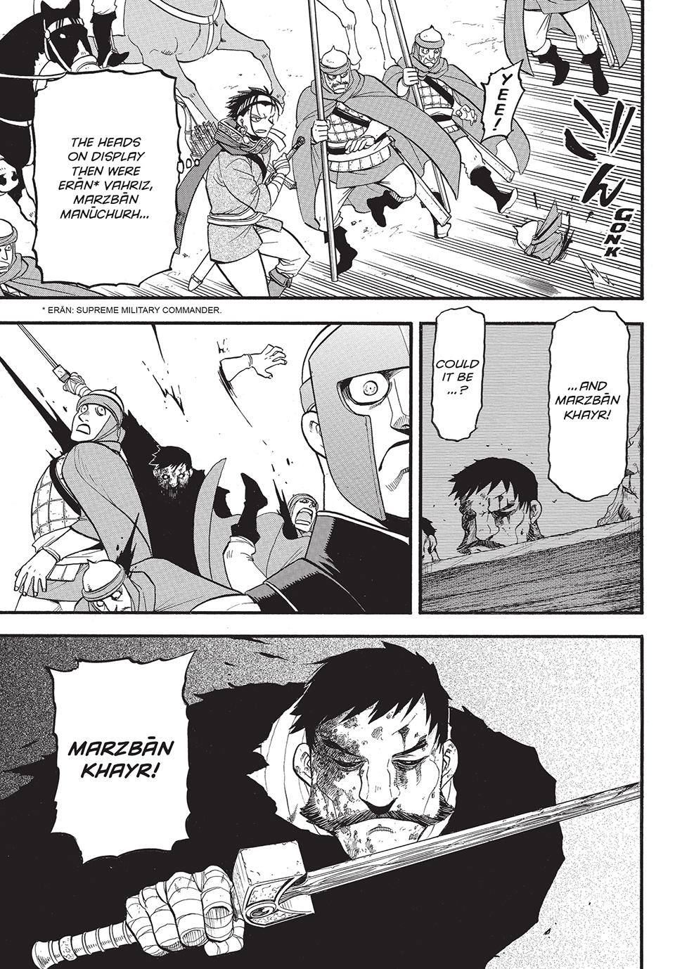 Arslan Senki (ARAKAWA Hiromu) Chapter 132 page 19 - Chapter 132