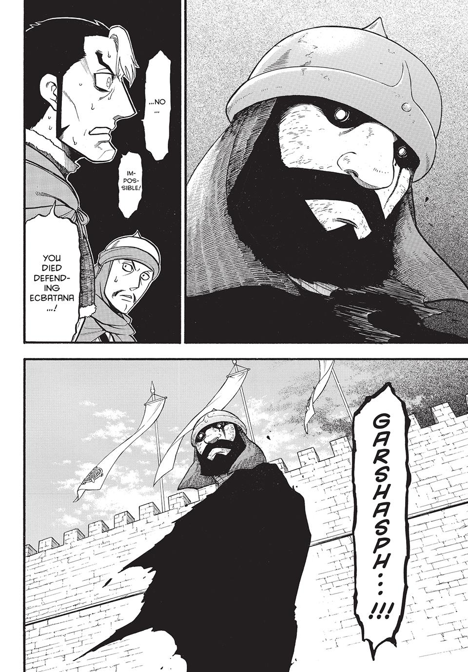 Arslan Senki (ARAKAWA Hiromu) Chapter 132 page 22 - Chapter 132