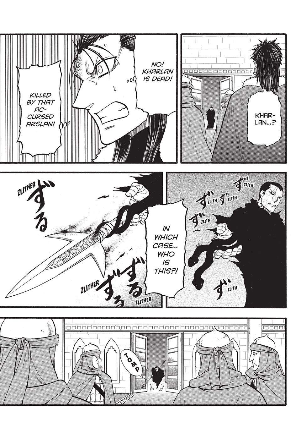 Arslan Senki (ARAKAWA Hiromu) Chapter 132 page 25 - Chapter 132