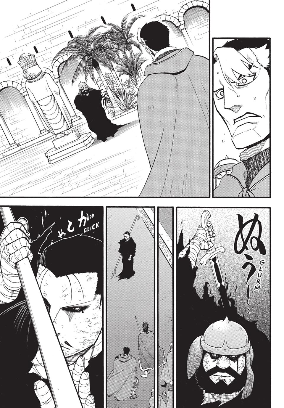 Arslan Senki (ARAKAWA Hiromu) Chapter 133.1 page 3 - Chapter 133.1