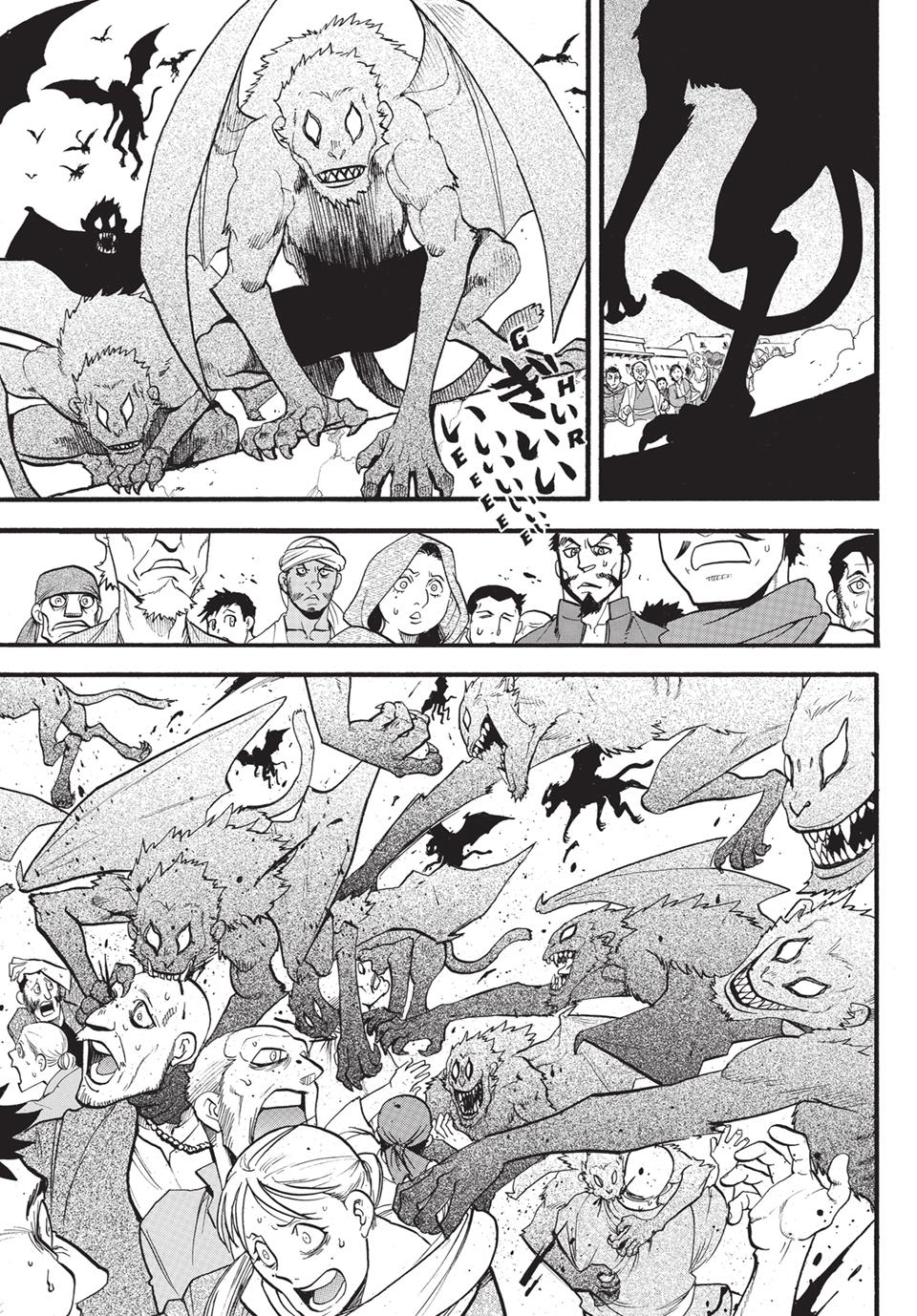Arslan Senki (ARAKAWA Hiromu) Chapter 133.2 page 14 - Chapter 133.2