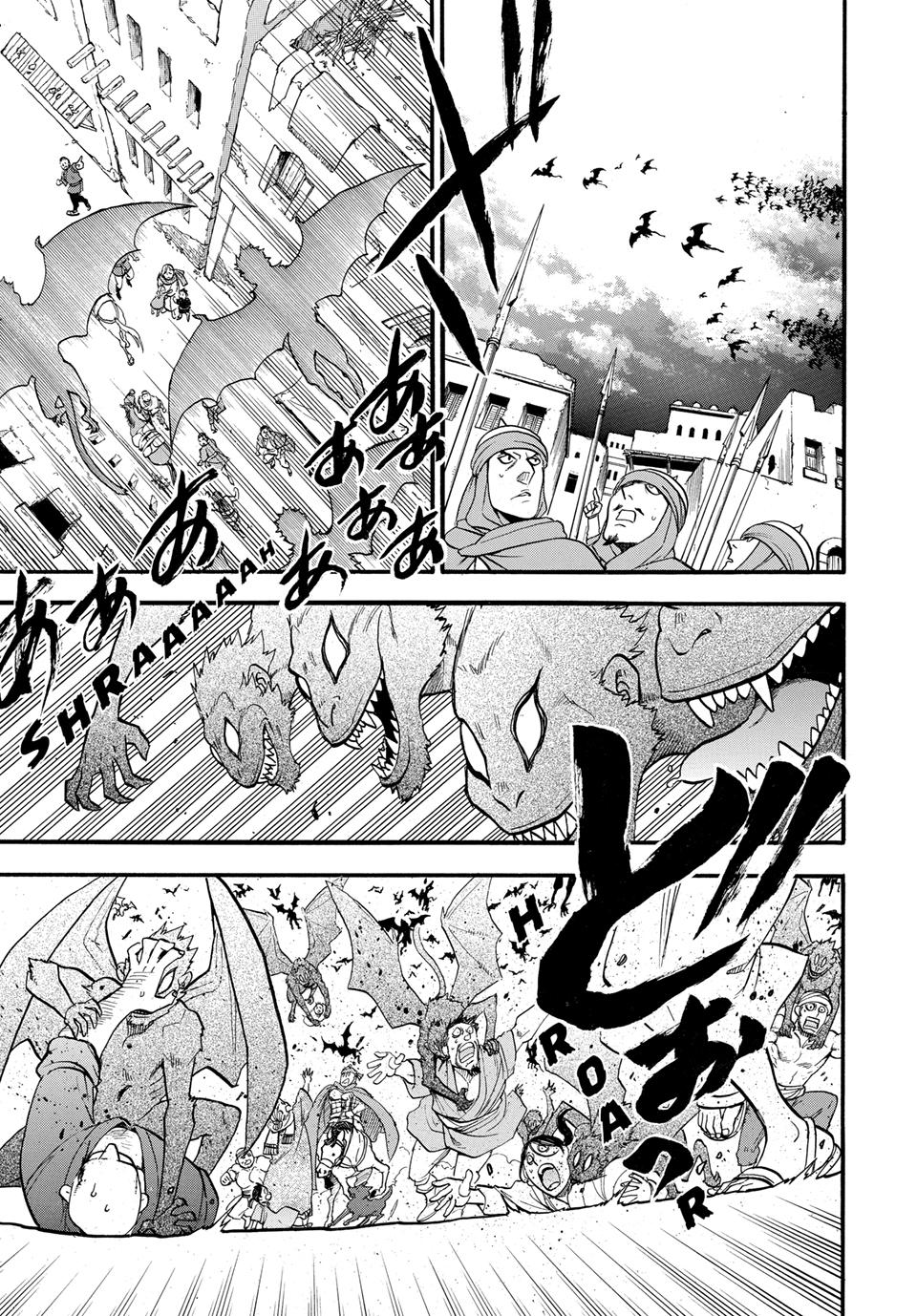 Arslan Senki (ARAKAWA Hiromu) Chapter 134 page 1 - Chapter 134