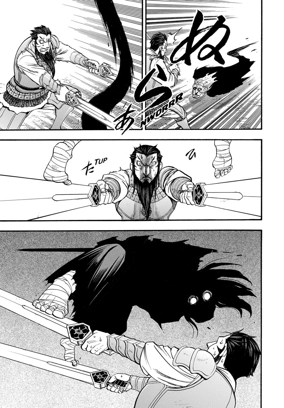Arslan Senki (ARAKAWA Hiromu) Chapter 134 page 17 - Chapter 134