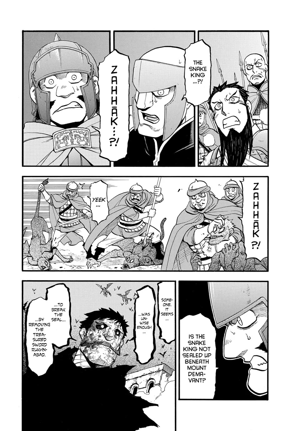 Arslan Senki (ARAKAWA Hiromu) Chapter 136 page 6 - Chapter 136: The Steadfast Knight