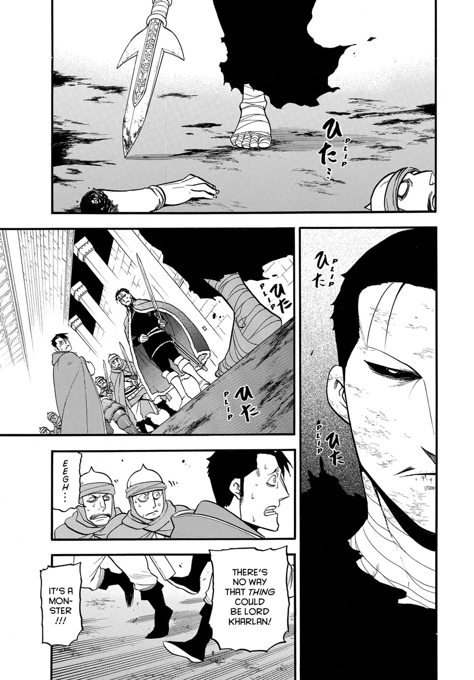 Arslan Senki (ARAKAWA Hiromu) Chapter 138 page 1 - Chapter 138: A Loyal Vassal