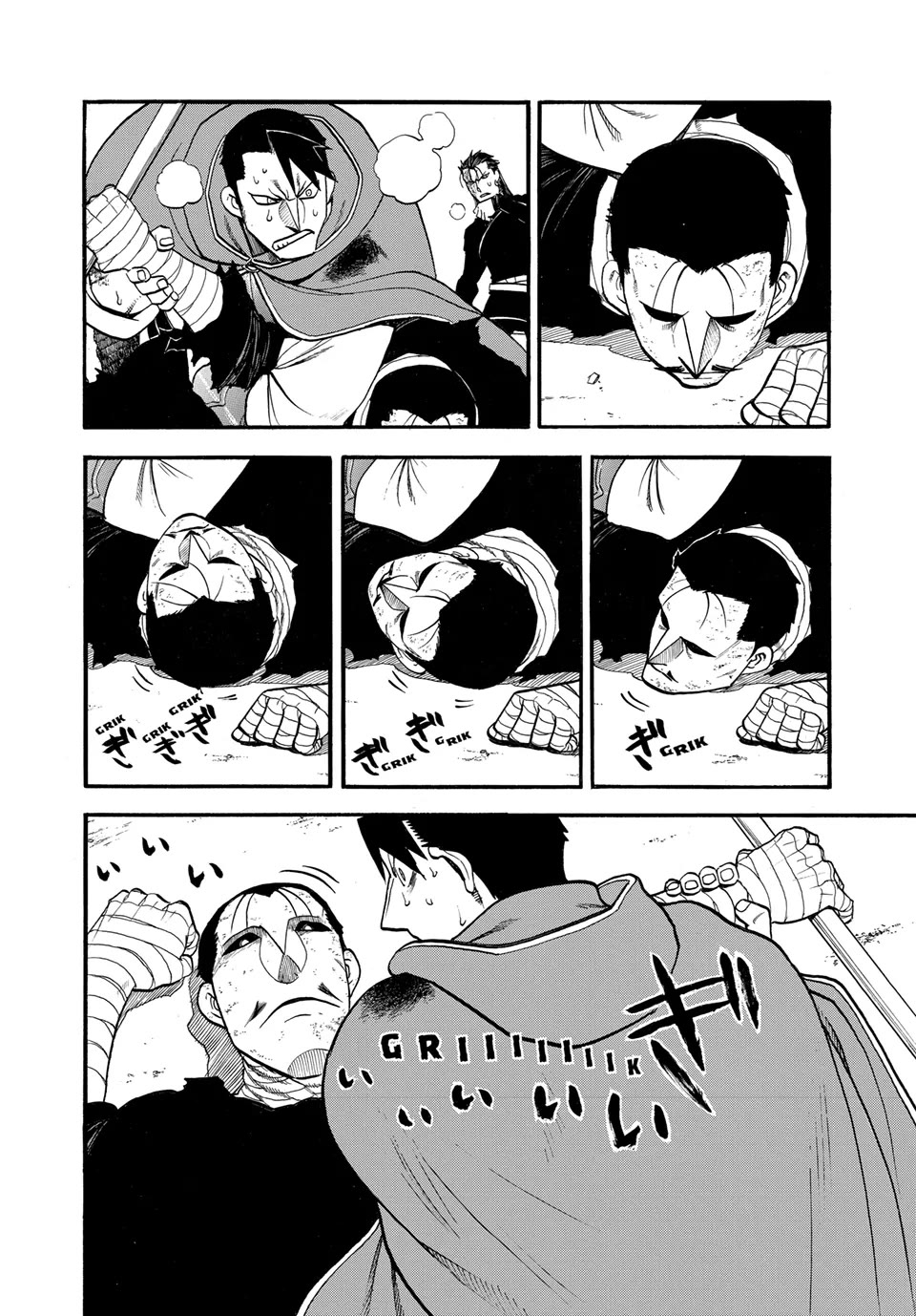 Arslan Senki (ARAKAWA Hiromu) Chapter 138 page 18 - Chapter 138: A Loyal Vassal