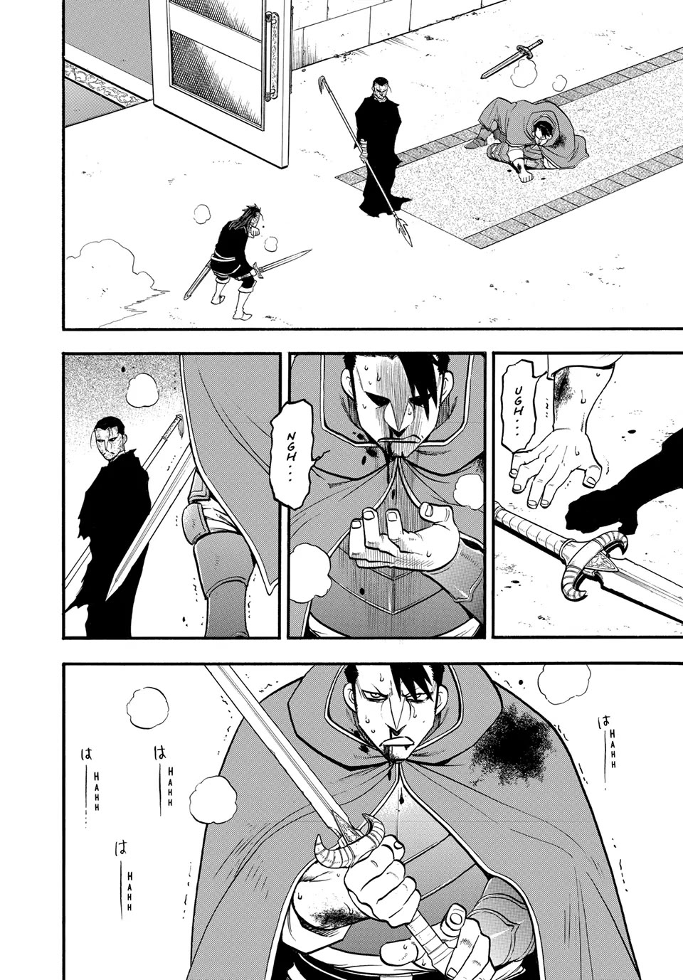 Arslan Senki (ARAKAWA Hiromu) Chapter 138 page 22 - Chapter 138: A Loyal Vassal