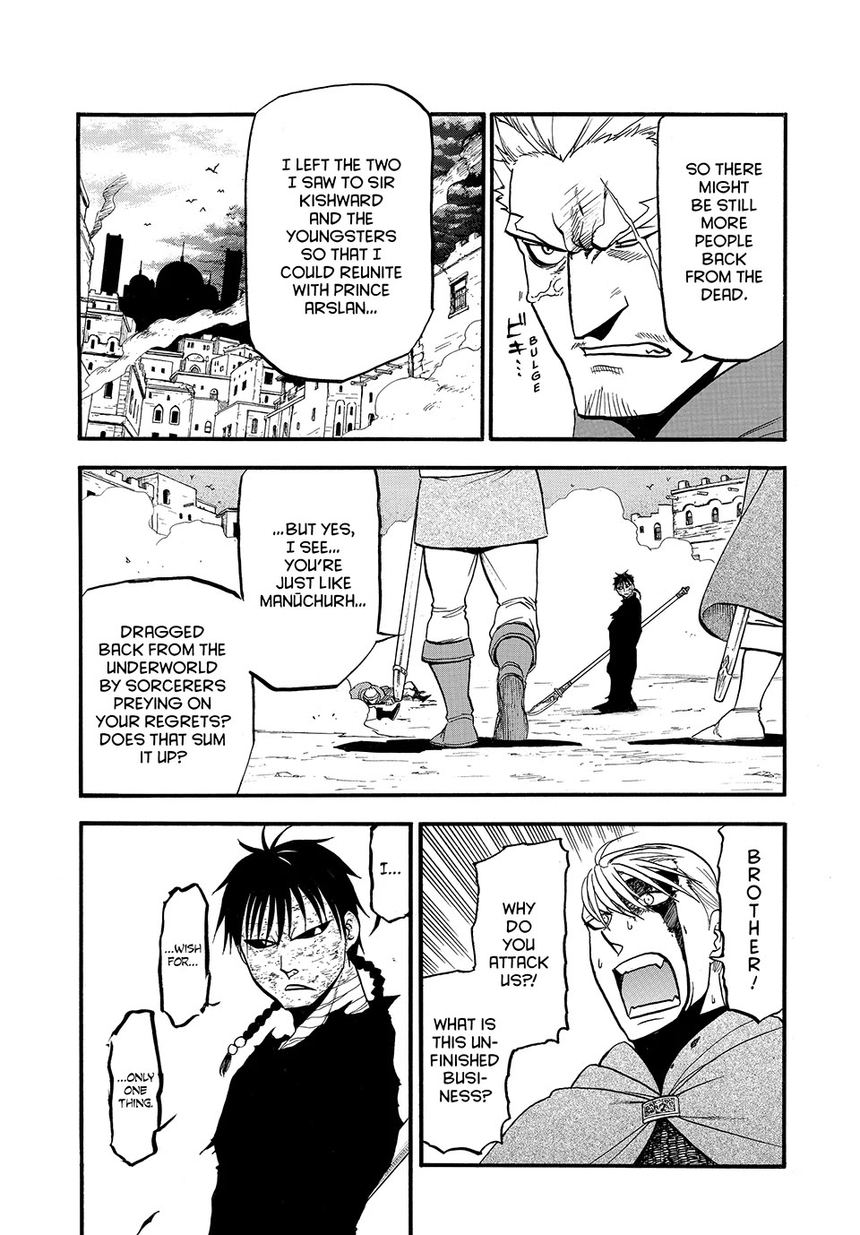 Arslan Senki (ARAKAWA Hiromu) Chapter 140 page 17 - Chapter 140: A Brother’s Regret