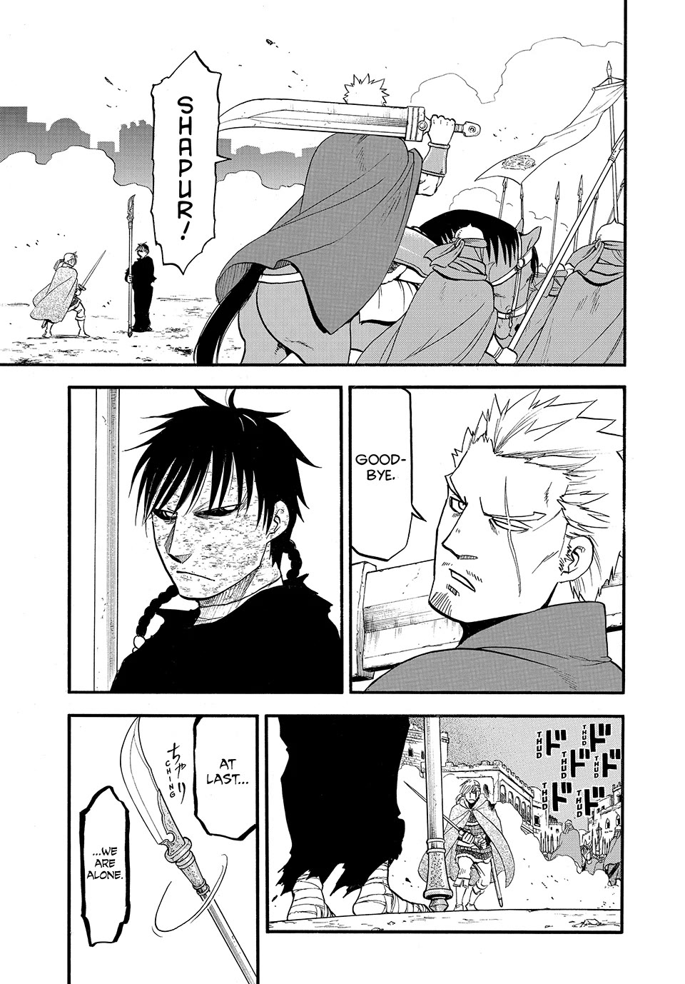 Arslan Senki (ARAKAWA Hiromu) Chapter 140 page 21 - Chapter 140: A Brother’s Regret