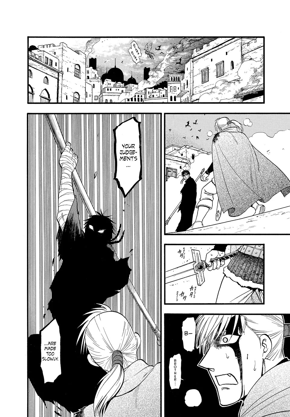 Arslan Senki (ARAKAWA Hiromu) Chapter 140 page 8 - Chapter 140: A Brother’s Regret
