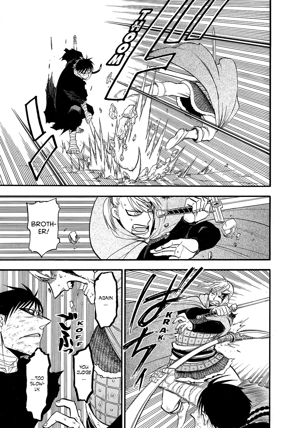 Arslan Senki (ARAKAWA Hiromu) Chapter 140 page 9 - Chapter 140: A Brother’s Regret