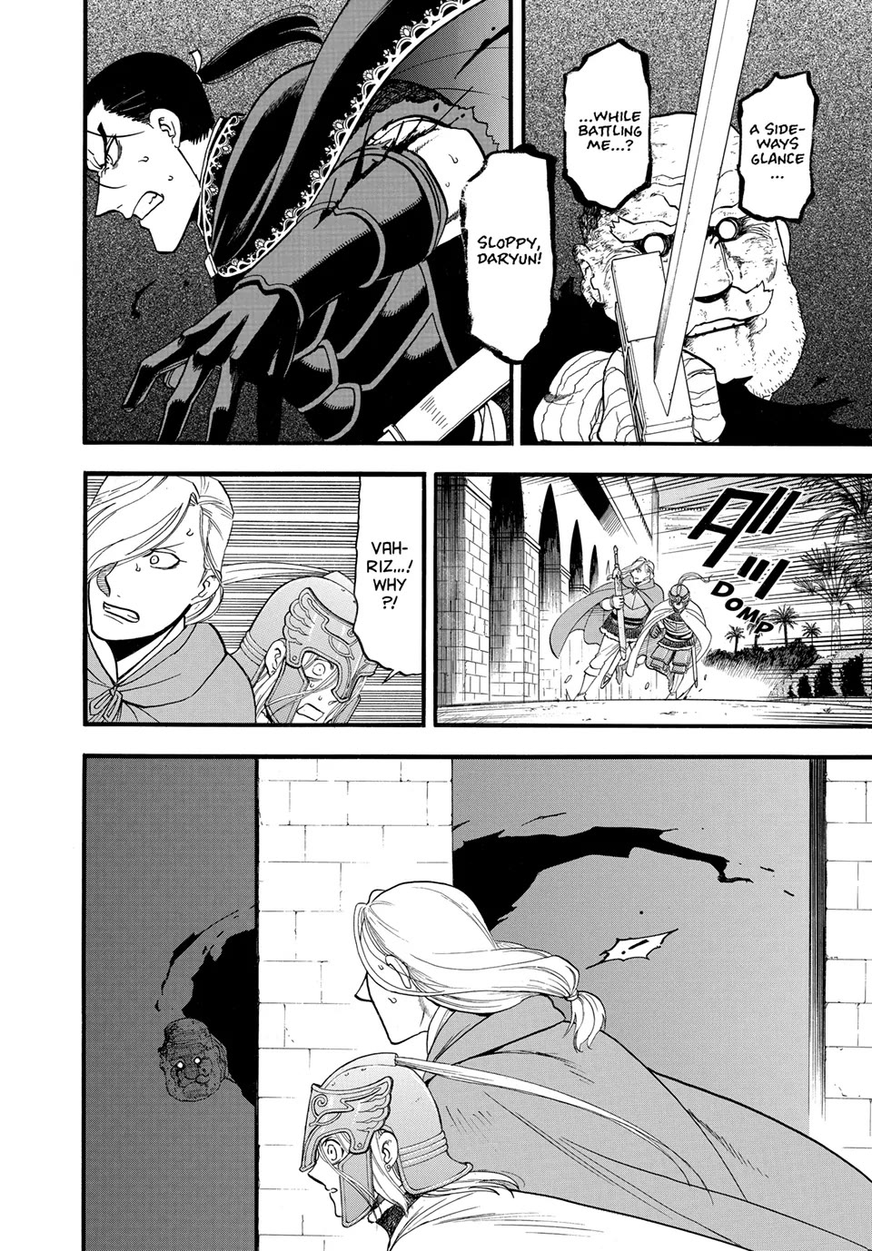 Arslan Senki (ARAKAWA Hiromu) Chapter 142 page 12 - Chapter 142: Ruler and Subject Decide