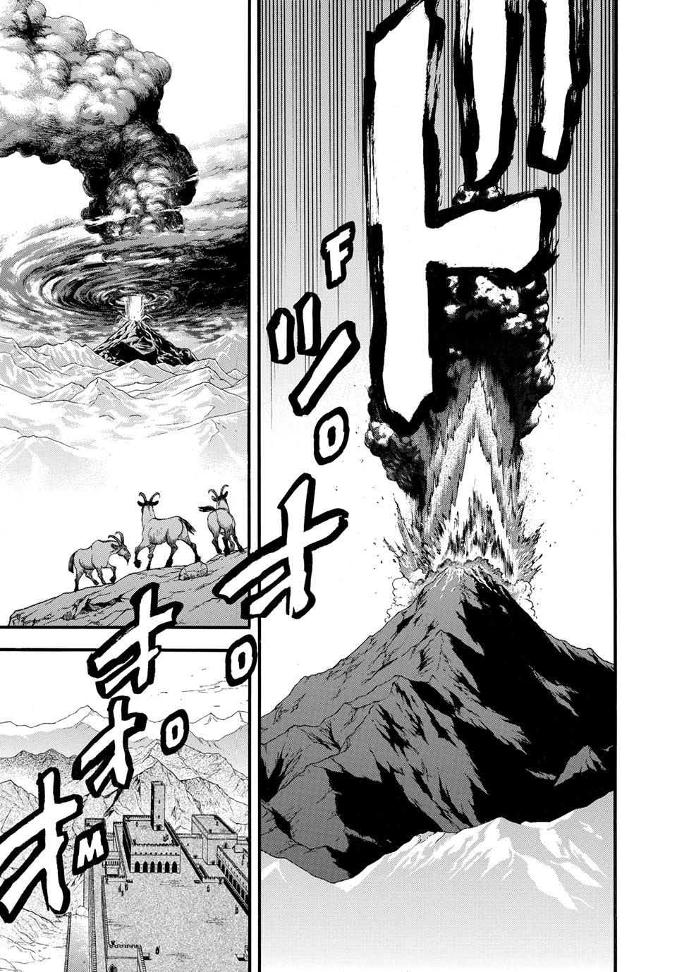 Arslan Senki (ARAKAWA Hiromu) Chapter 143 page 16 - Chapter 143