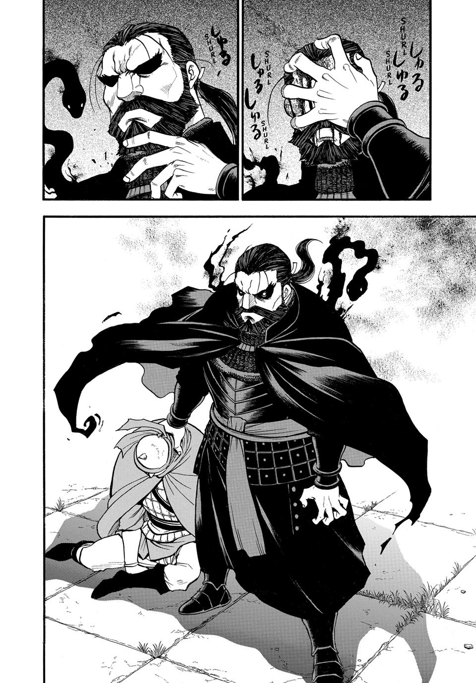 Arslan Senki (ARAKAWA Hiromu) Chapter 143 page 7 - Chapter 143