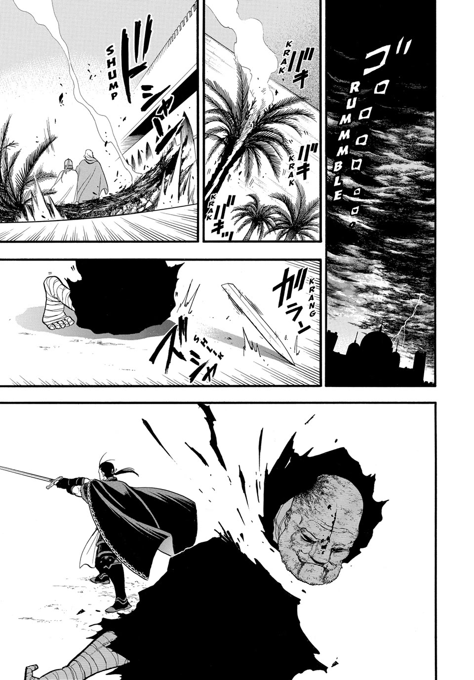 Arslan Senki (ARAKAWA Hiromu) Chapter 144 page 1 - Chapter 144