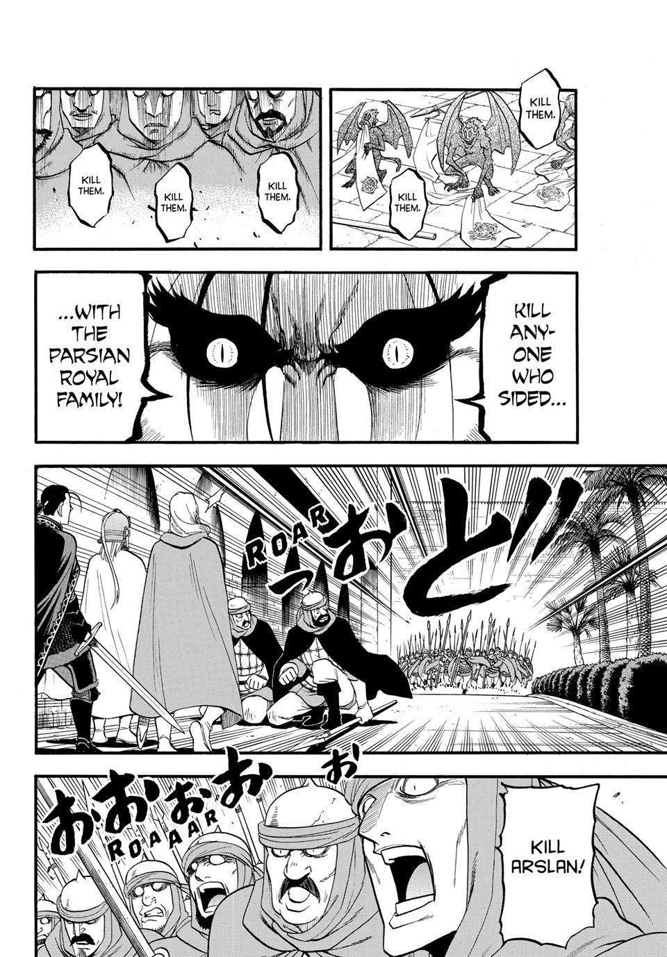 Arslan Senki (ARAKAWA Hiromu) Chapter 145 page 21 - Chapter 145