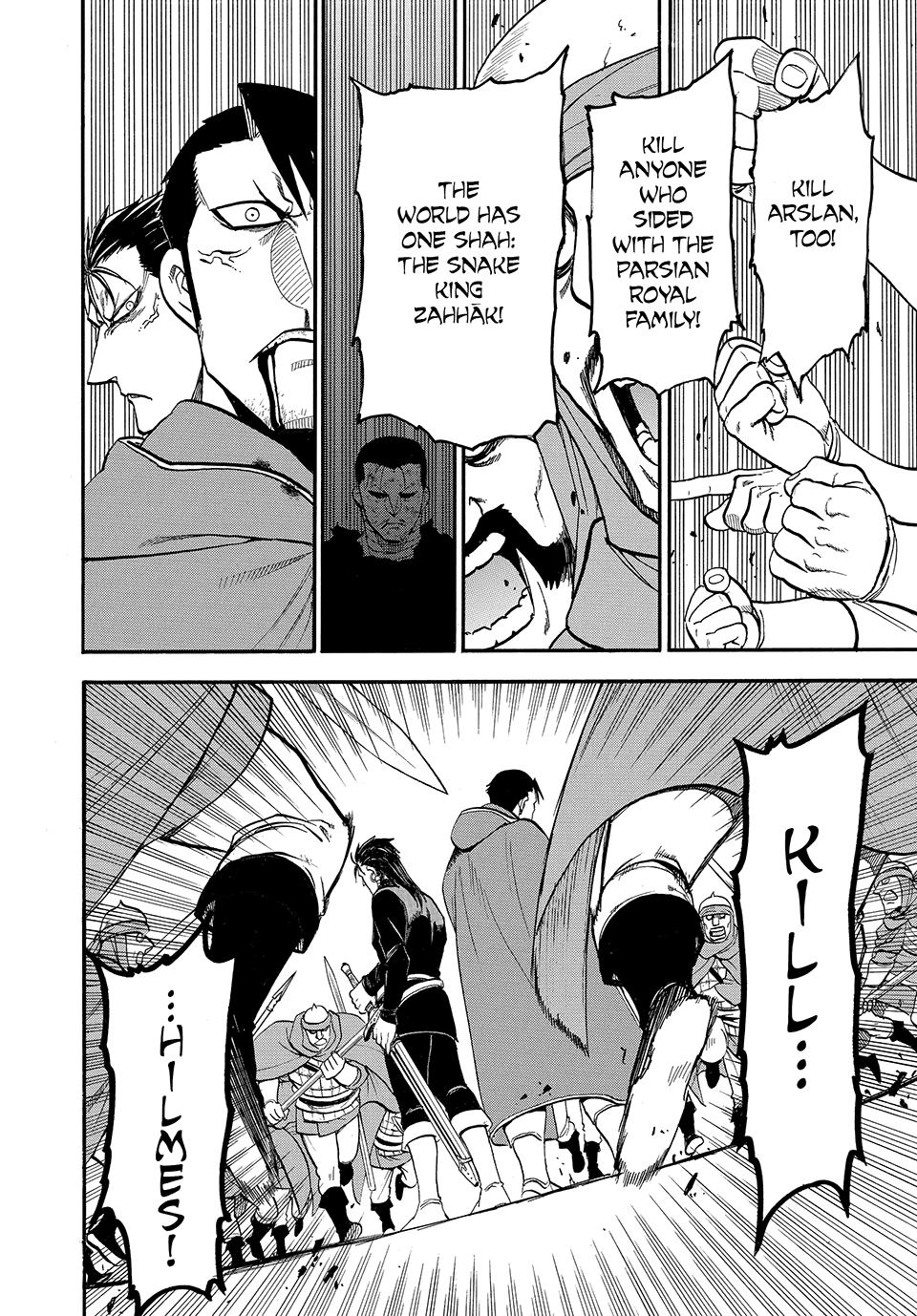Arslan Senki (ARAKAWA Hiromu) Chapter 146 page 21 - Chapter 146