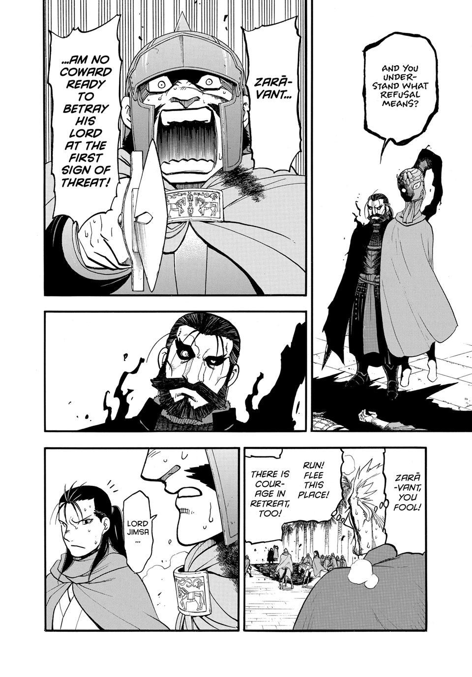 Arslan Senki (ARAKAWA Hiromu) Chapter 149 page 19 - Chapter 149