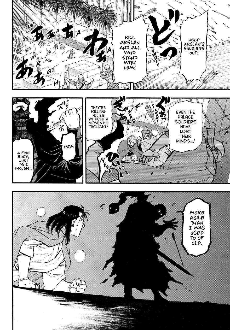 Arslan Senki (ARAKAWA Hiromu) Chapter 150 page 6 - Chapter 150