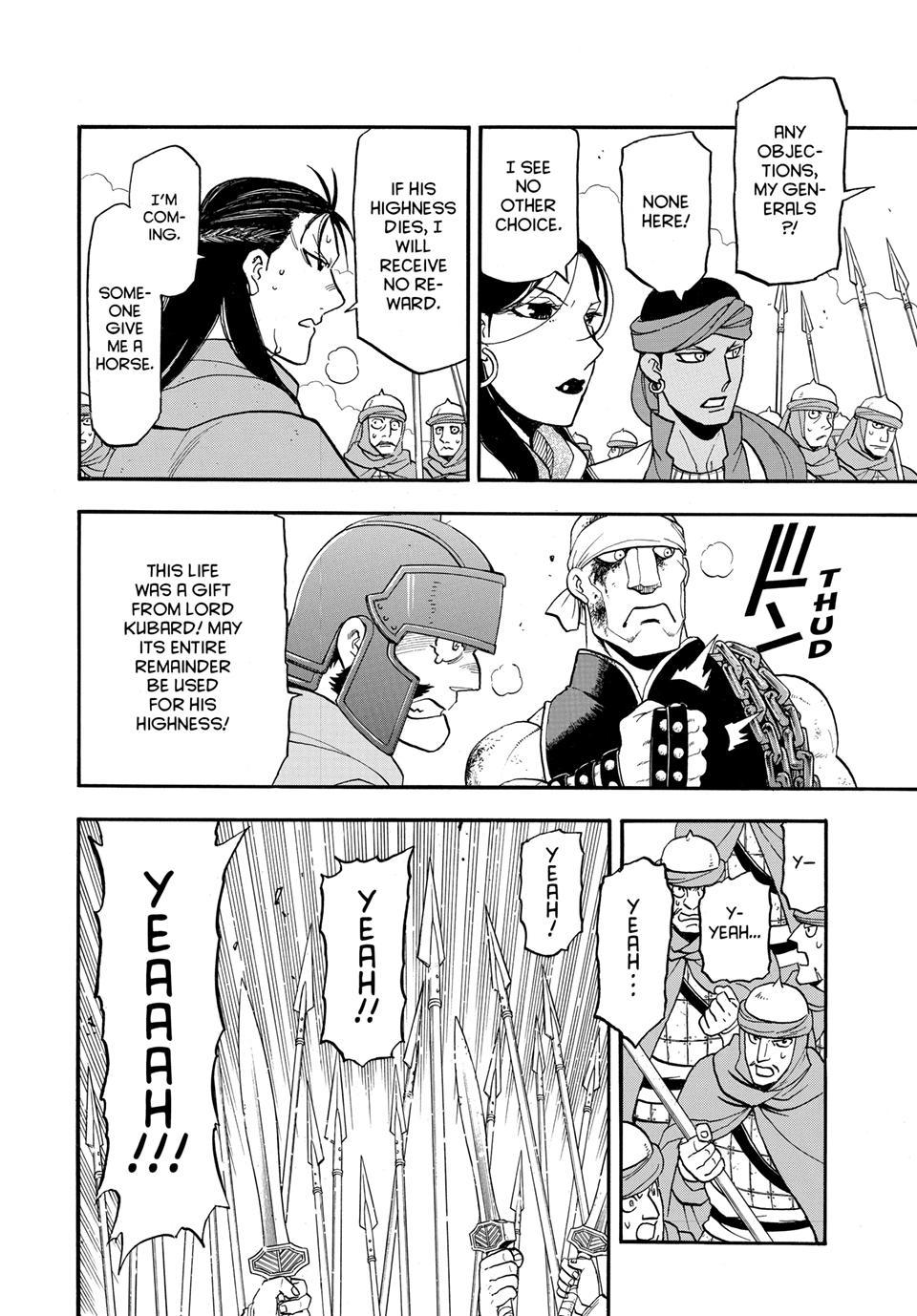 Arslan Senki (ARAKAWA Hiromu) Chapter 151 page 16 - Chapter 151