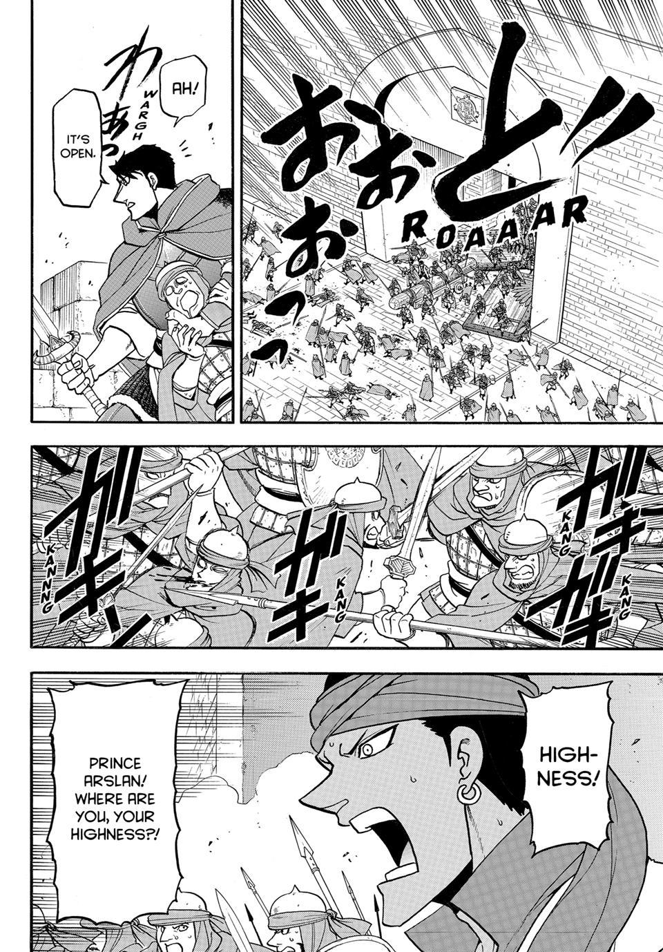 Arslan Senki (ARAKAWA Hiromu) Chapter 152 page 12 - Chapter 152