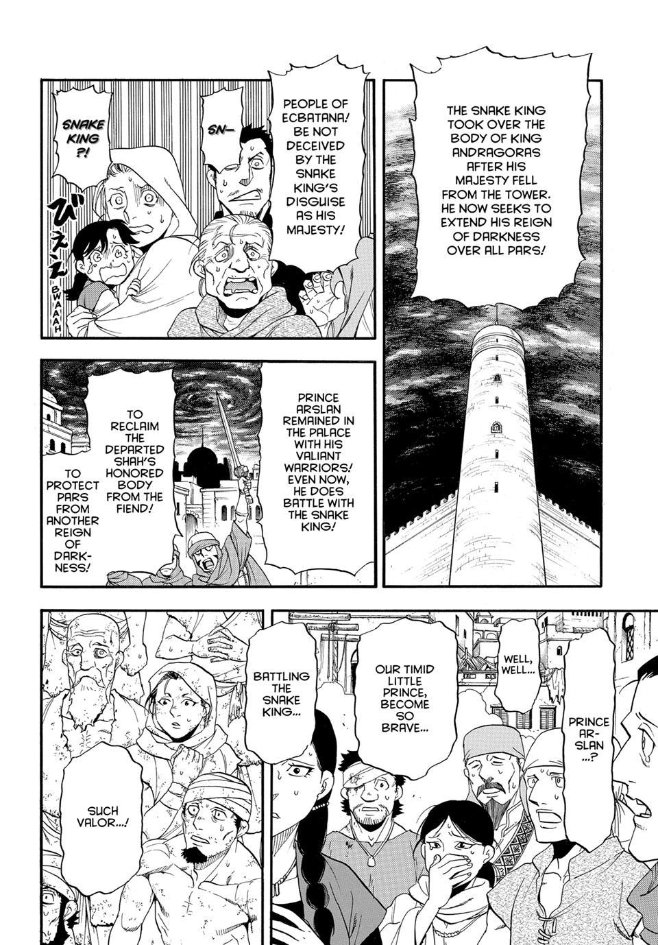 Arslan Senki (ARAKAWA Hiromu) Chapter 153 page 2 - Chapter 153