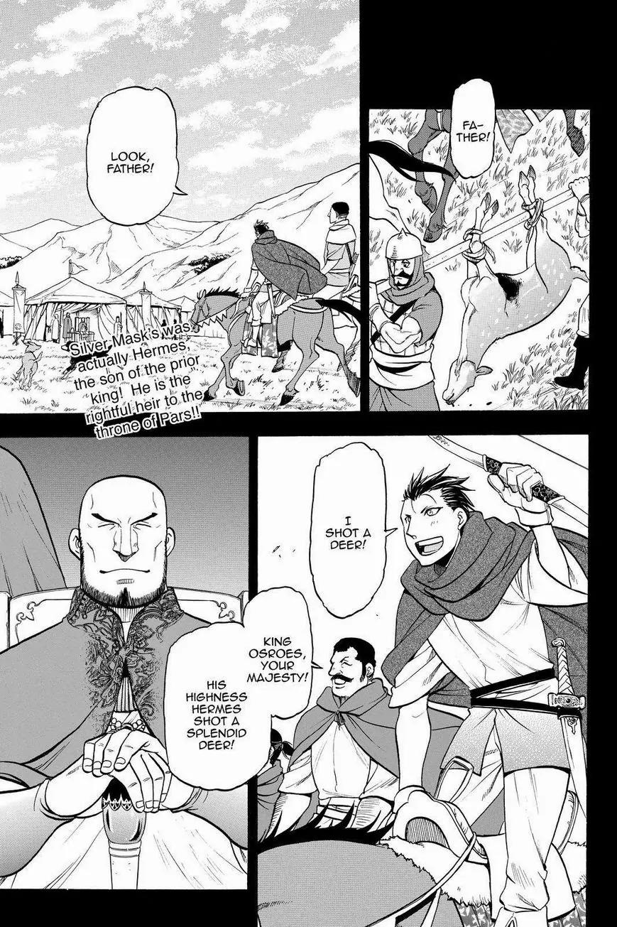 Arslan Senki (ARAKAWA Hiromu) Chapter 20 page 1 - Chapter 20: The Lord the Fortress at Kashan
