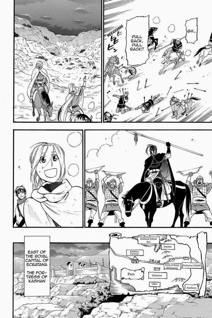 Arslan Senki (ARAKAWA Hiromu) Chapter 20 page 12 - Chapter 20: The Lord the Fortress at Kashan