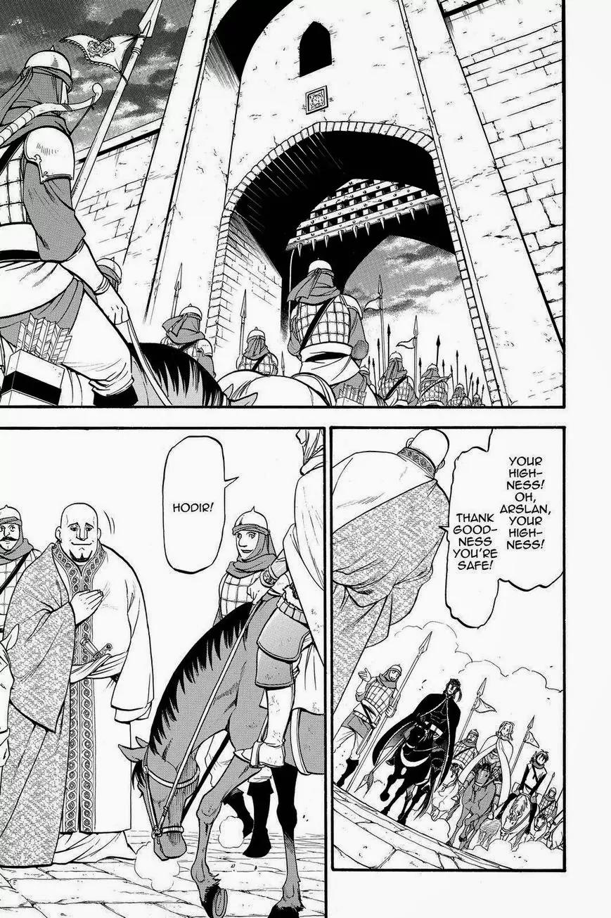 Arslan Senki (ARAKAWA Hiromu) Chapter 20 page 13 - Chapter 20: The Lord the Fortress at Kashan