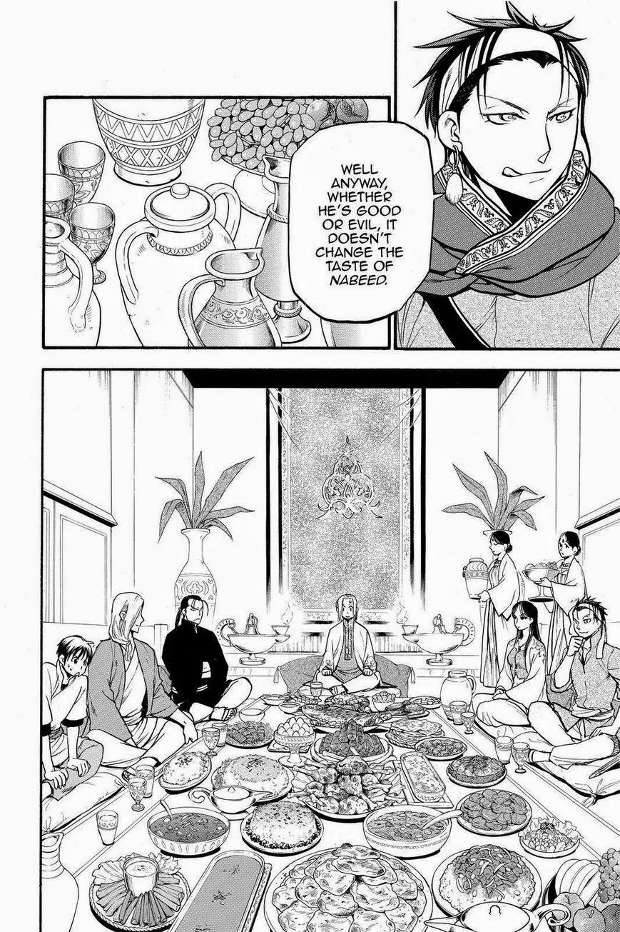 Arslan Senki (ARAKAWA Hiromu) Chapter 20 page 16 - Chapter 20: The Lord the Fortress at Kashan