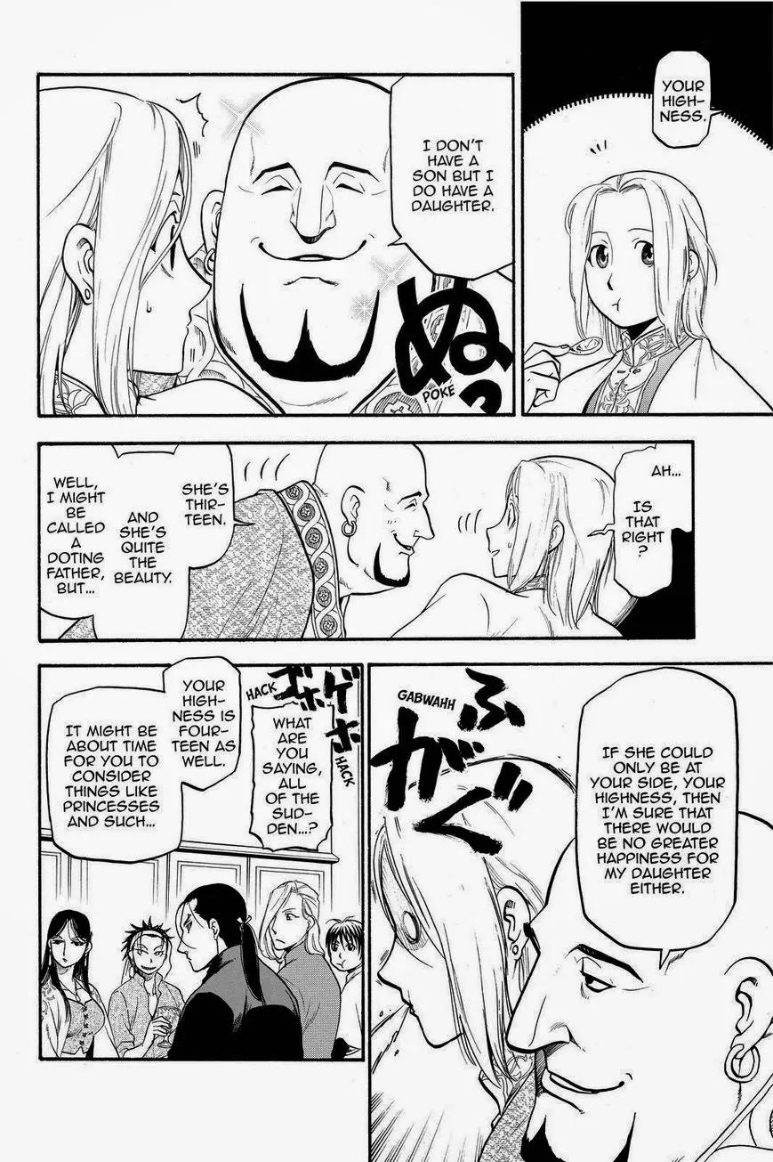 Arslan Senki (ARAKAWA Hiromu) Chapter 20 page 18 - Chapter 20: The Lord the Fortress at Kashan