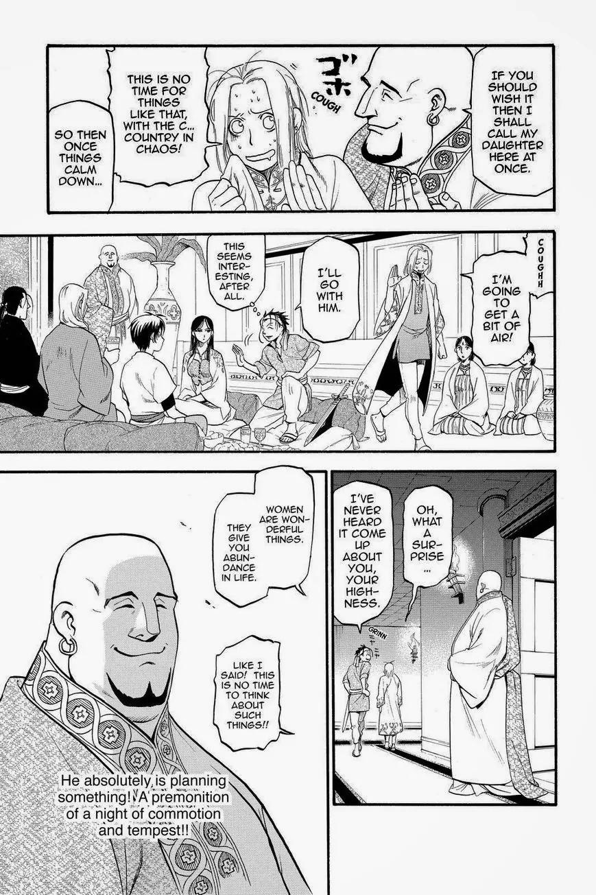Arslan Senki (ARAKAWA Hiromu) Chapter 20 page 19 - Chapter 20: The Lord the Fortress at Kashan