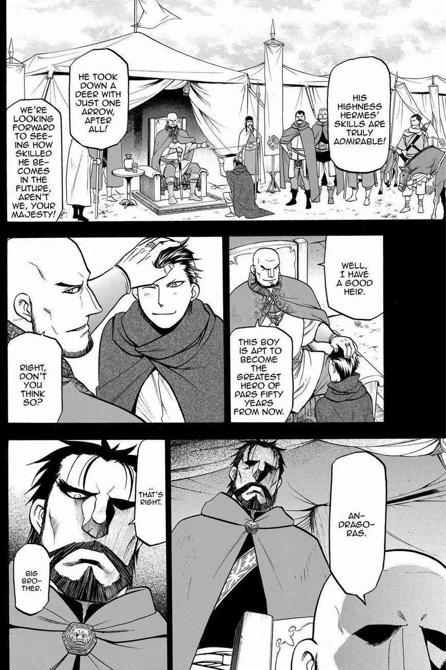 Arslan Senki (ARAKAWA Hiromu) Chapter 20 page 2 - Chapter 20: The Lord the Fortress at Kashan