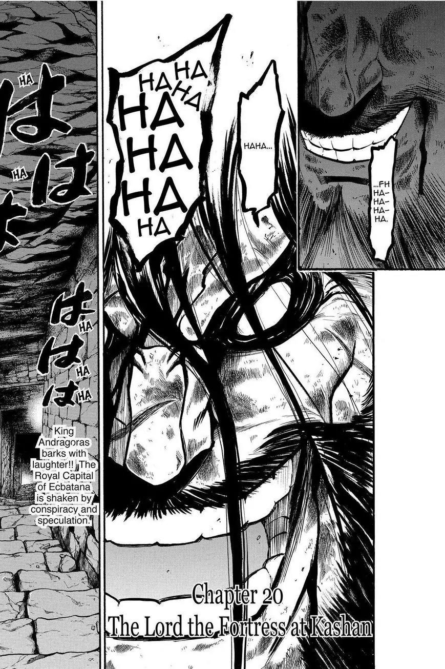 Arslan Senki (ARAKAWA Hiromu) Chapter 20 page 6 - Chapter 20: The Lord the Fortress at Kashan