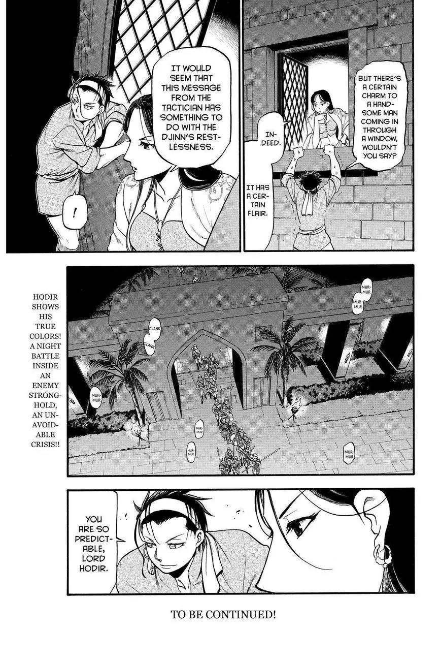 Arslan Senki (ARAKAWA Hiromu) Chapter 21 page 21 - Chapter 21: Hodir's Plot