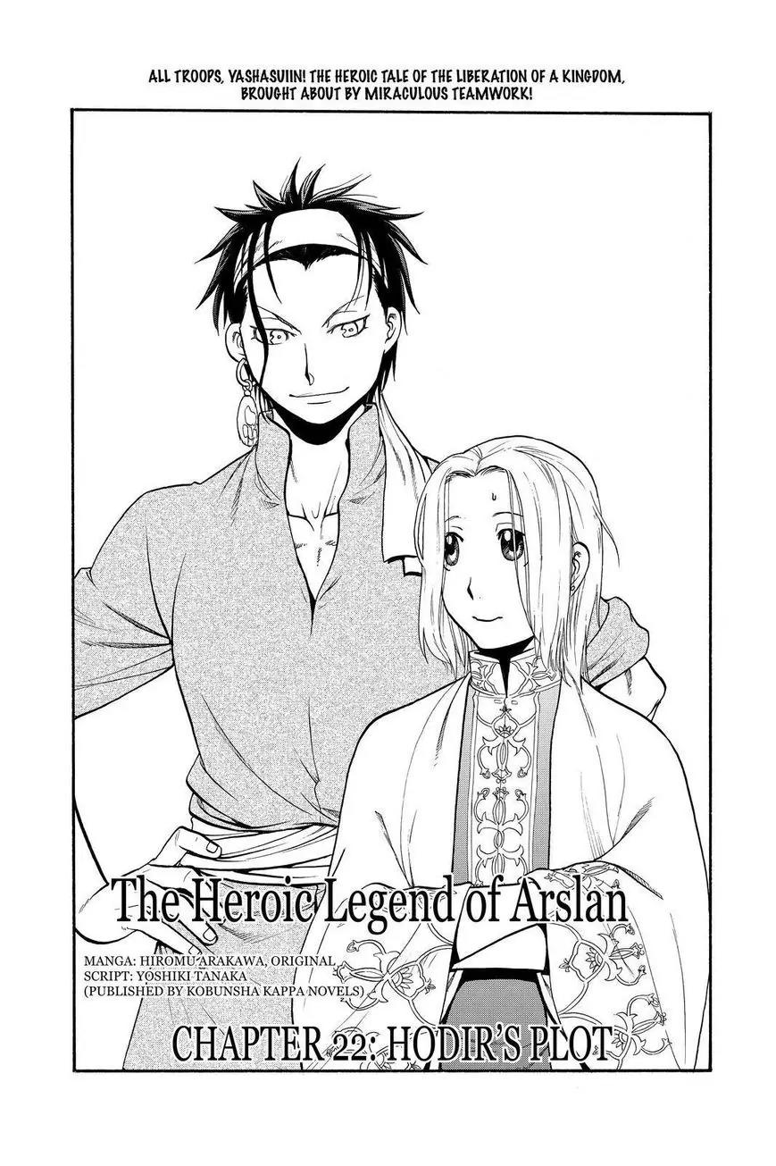 Arslan Senki (ARAKAWA Hiromu) Chapter 21 page 3 - Chapter 21: Hodir's Plot