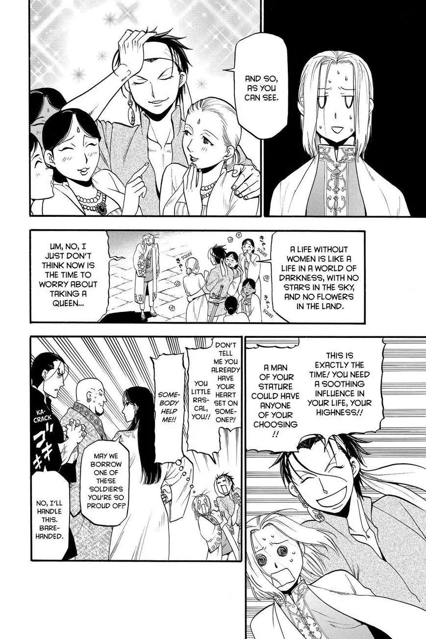 Arslan Senki (ARAKAWA Hiromu) Chapter 21 page 4 - Chapter 21: Hodir's Plot