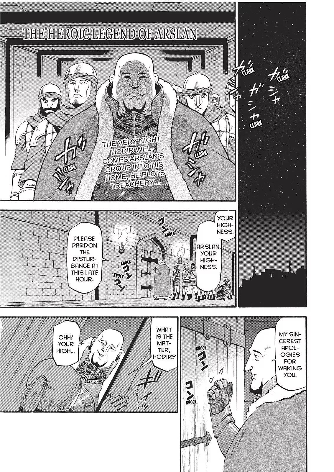 Arslan Senki (ARAKAWA Hiromu) Chapter 22 page 1 - Chapter 22: For one's lord