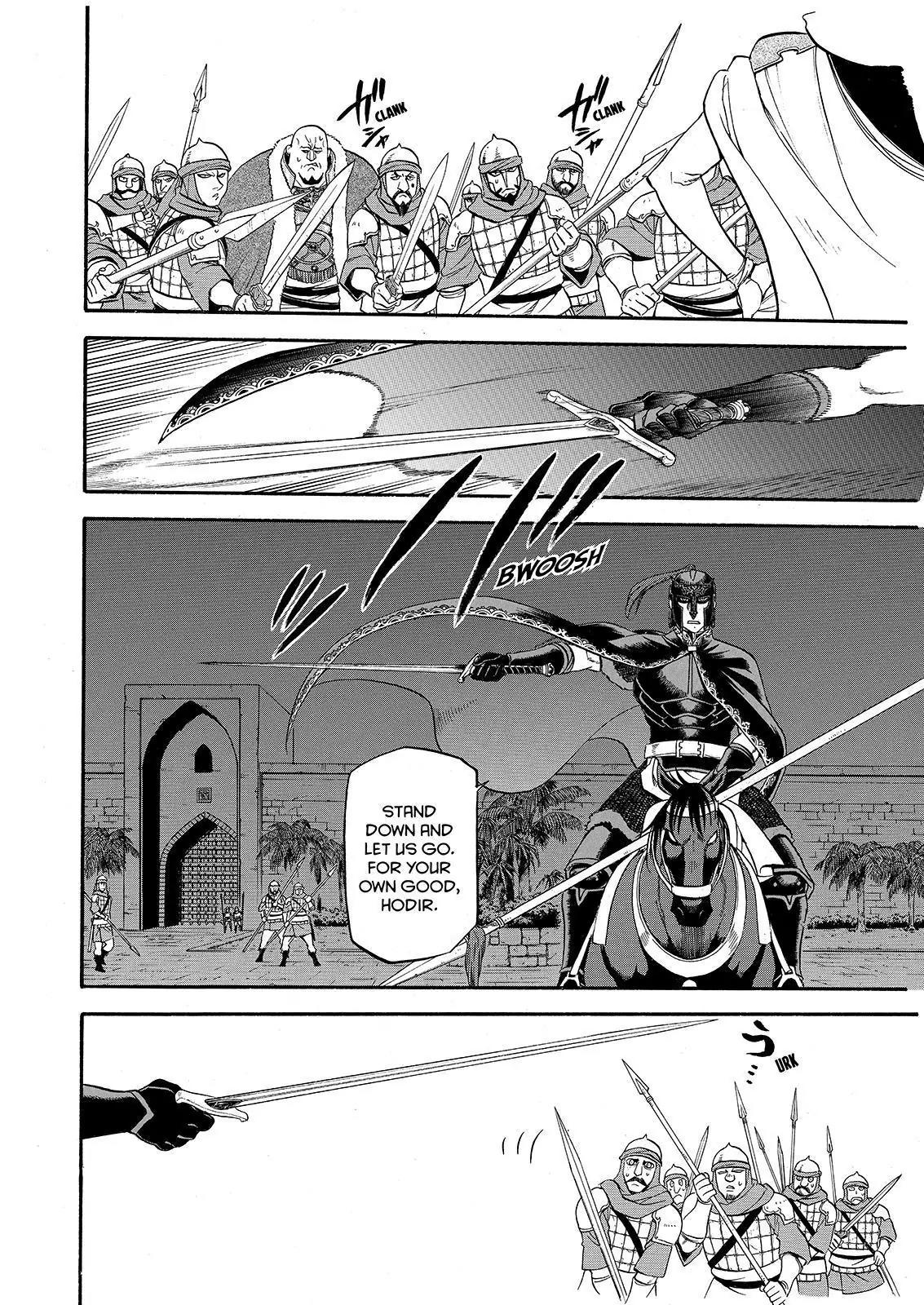 Arslan Senki (ARAKAWA Hiromu) Chapter 22 page 12 - Chapter 22: For one's lord